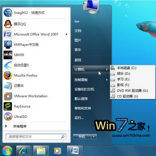 Windows 7ʼ˵Ŀز˵