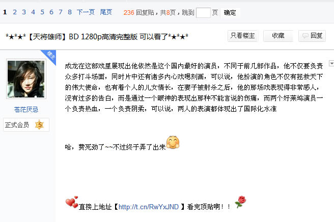 通过最新电影 快速推广引流的一个有效手法