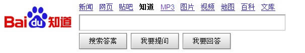 搜搜问问与百度知道推广的区别 三联