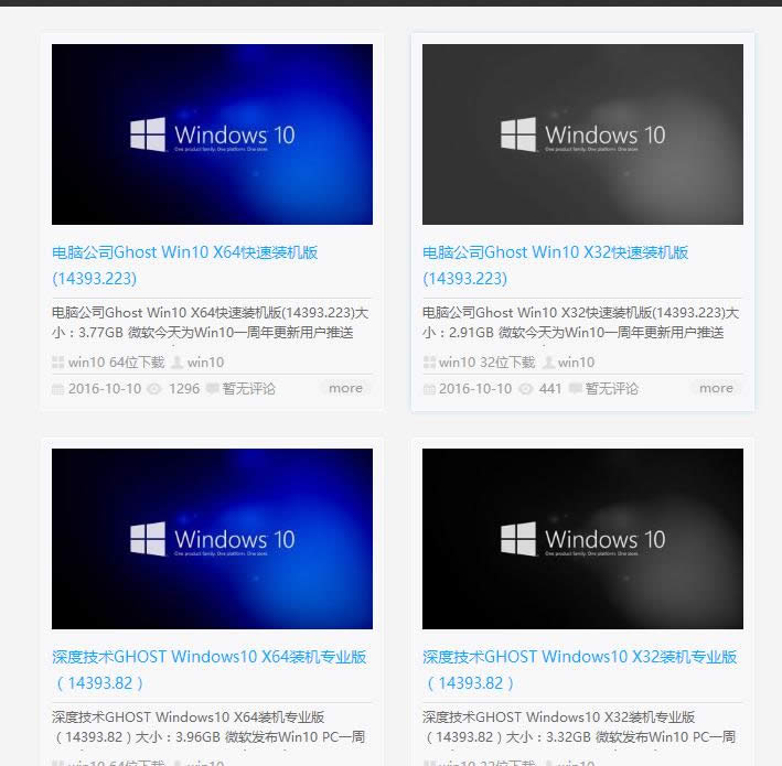 ̸̳win10