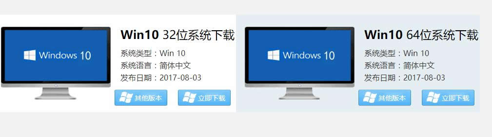 win10