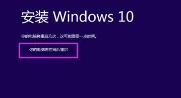 win10