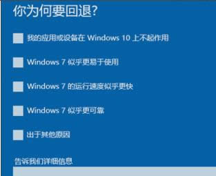 ̸̳win10˻win7