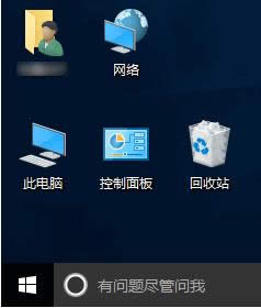 win10ʾĬͼ