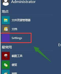 微软官网win10