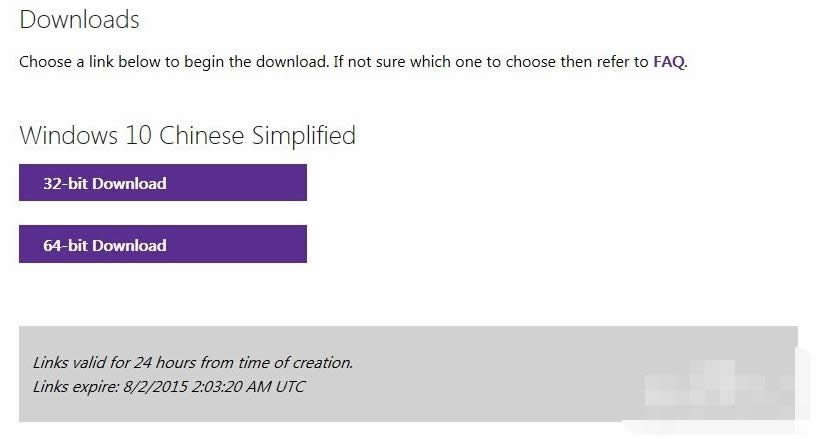 win10激活
