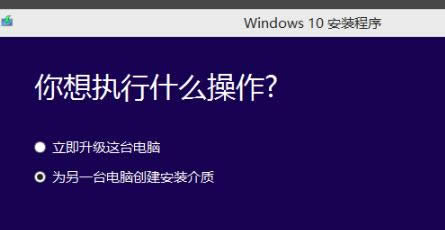 本教程告诉你win7升级win10