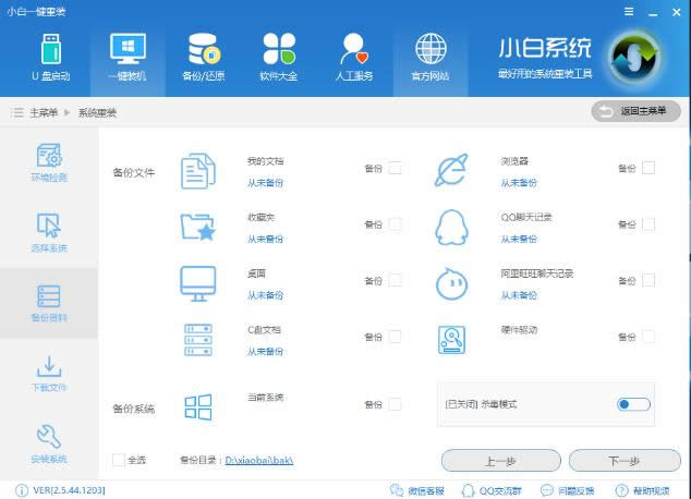 本教程告诉你怎样激活microsoft 2010