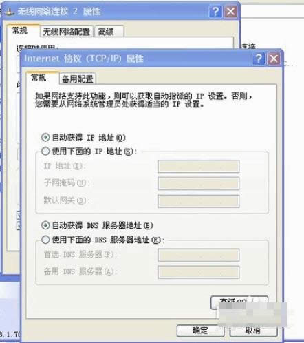 怎样查看自己电脑的ip地址制作图文详细教程