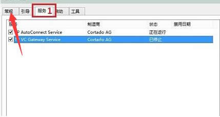 本教程告诉你win10开机黑屏时间长