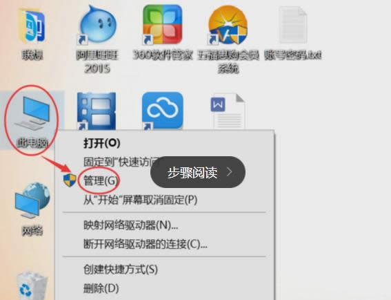 win10开始菜单无法打开