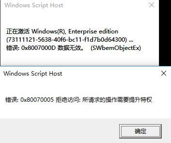 2017年windows10永久激活密钥大全介绍