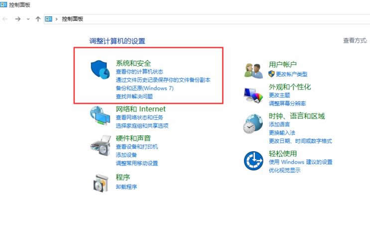 windows10激活密匙分享制作图文详细教程