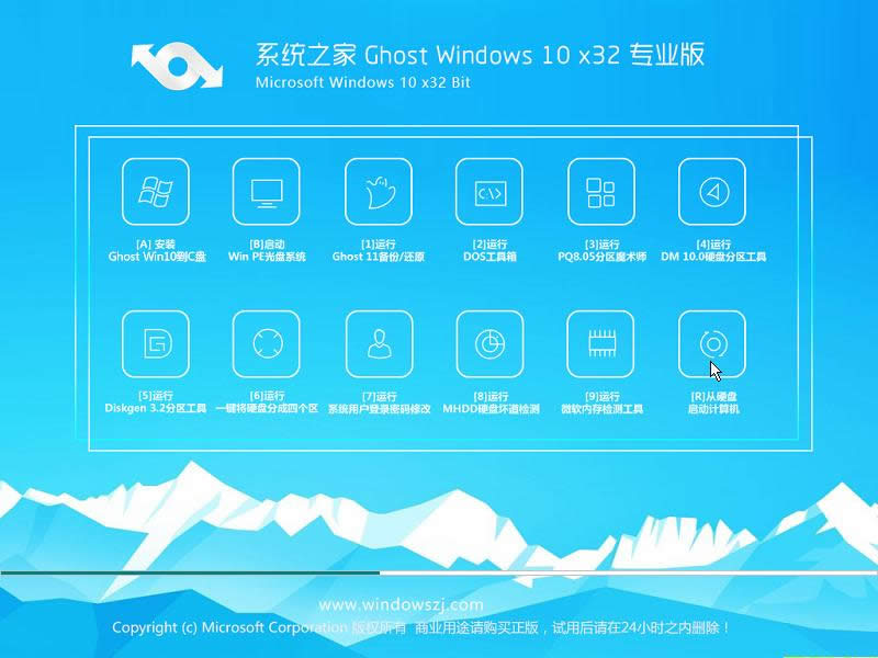 win10רҵ氲װͼ