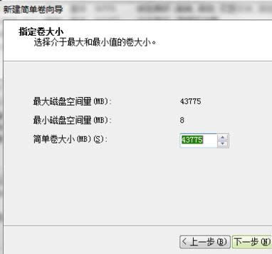本教程告诉你电脑怎样分区