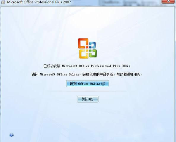 office 2007 Կ