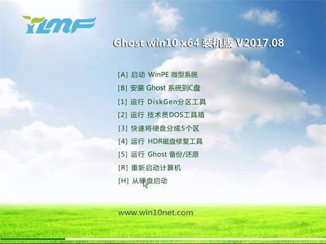 win10 ghost콢ϵͳͼϸ̳