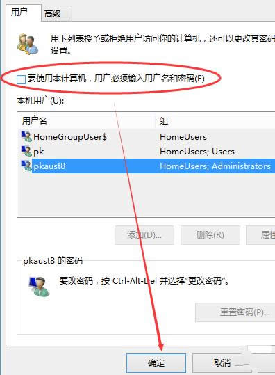 1503481859131066.png 电脑开机