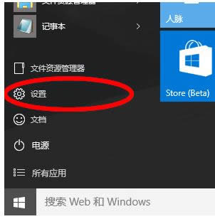 win10 ghost