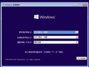 ̸̳㰲װwin10 msdn