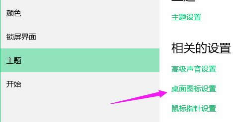 1503469953926043.png 图标设置