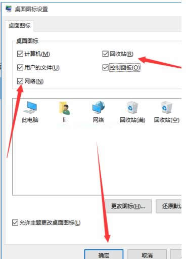 1503470129855902.png 图标设置