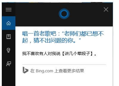 对于win10系统怎样样介绍