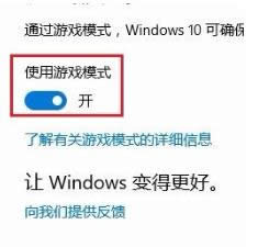 1503578713137129.png 开启模式