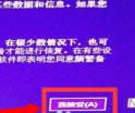 本教程告诉你win7升级win10