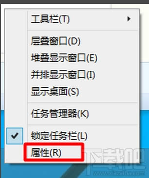 win10任务栏右下角时钟图标时间不见了怎么办