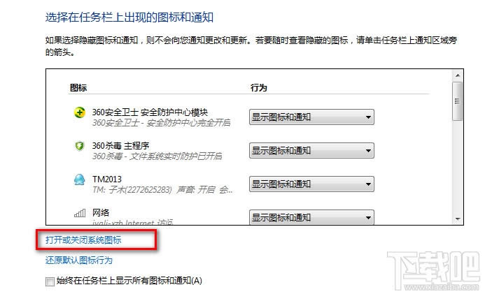 win10½ʱͼʱ䲻