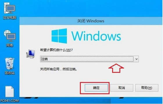 Win10ϵͳעɶط