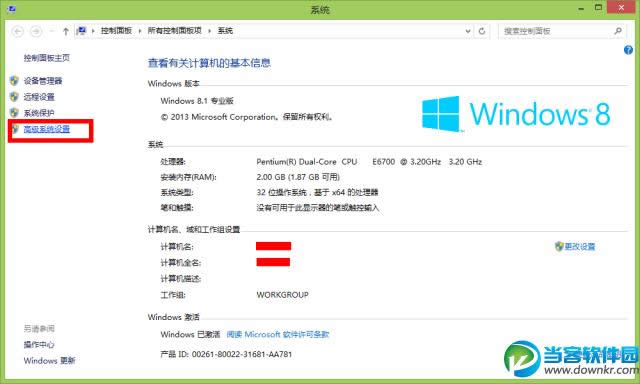 win10ϵͳռӲ̸