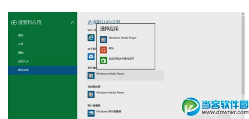 win10ϵͳθĬϲͼϸ̳