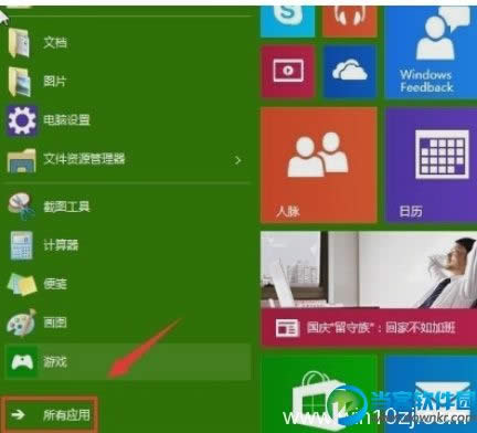 win10ϵͳԶ