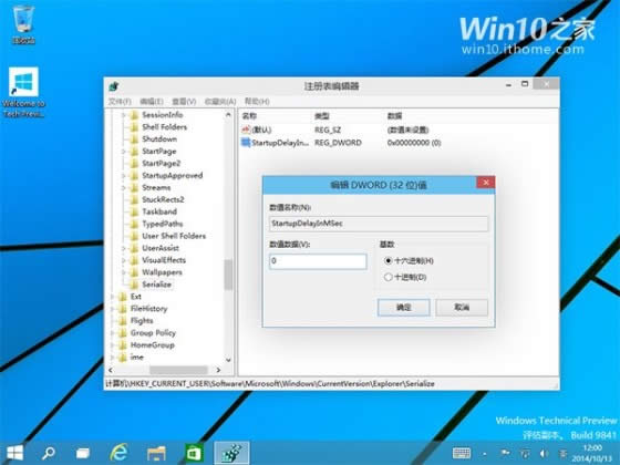 Win10ϵͳμӿӦõĴٶ