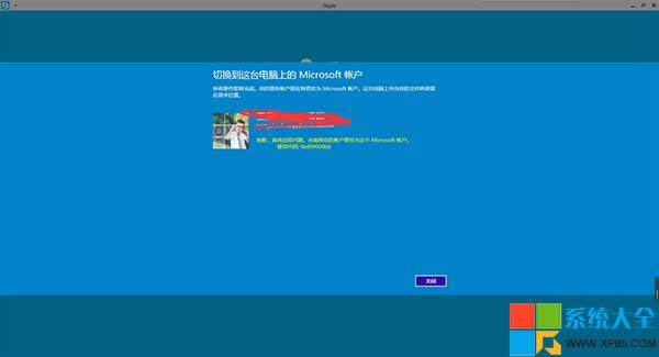 Win10ϵͳ޷л˻Ĵ취