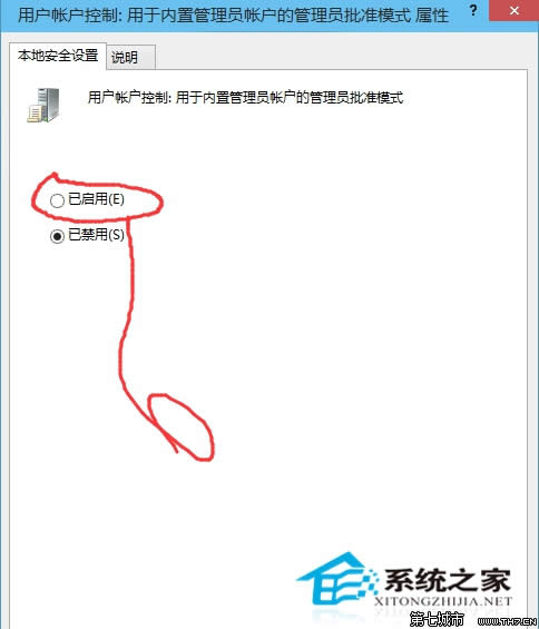  Windows 10޷ʹùԱ˻Ӧô죿