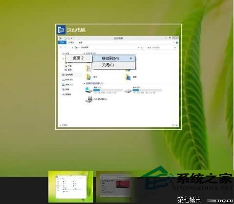  Win10Ԥʹ÷ͼɽ