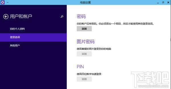 Win10ôÿ룿 
