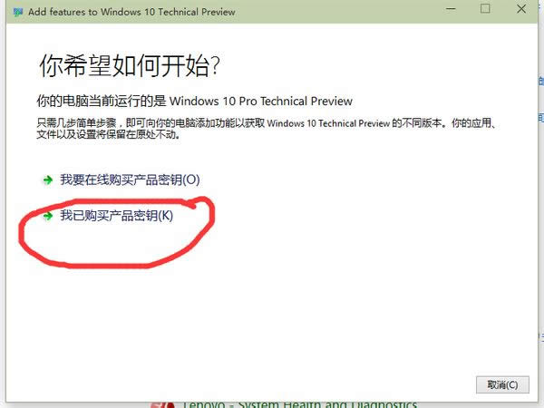 win10开始菜单怎么打开 win10菜单打不开没反应解决办法