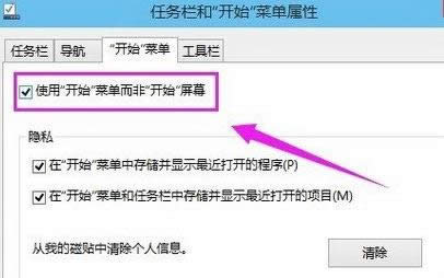 win10开始菜单怎么打开 win10菜单打不开没反应解决办法