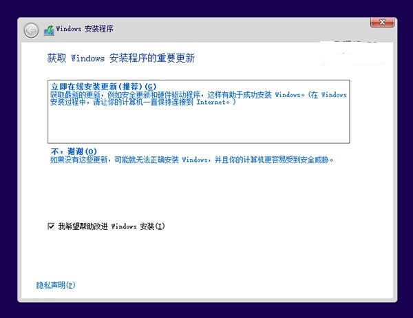 ѸٰװWin10ͼϸ̳