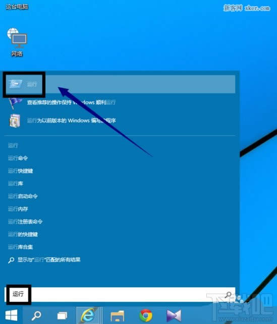 win10系统怎么设置或取消登陆密码