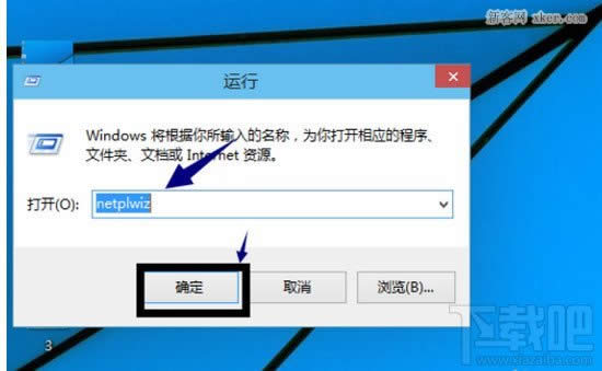 win10系统怎么设置或取消登陆密码