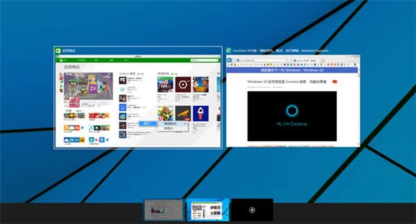 带你体验4则Win10技术预览版实用技巧