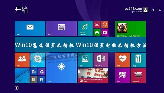 Win10ôò Win10õԲ