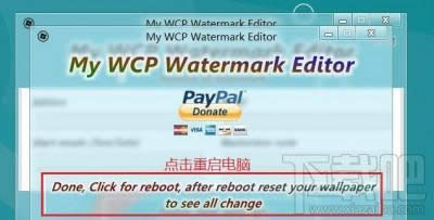 My_WCP_Watermark_Editorȥˮӡɹ