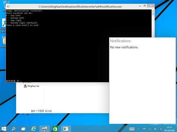 Win10系统怎么启用隐藏的通知中心的具体方法