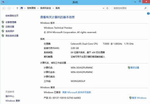 Win10ϵͳ|win10